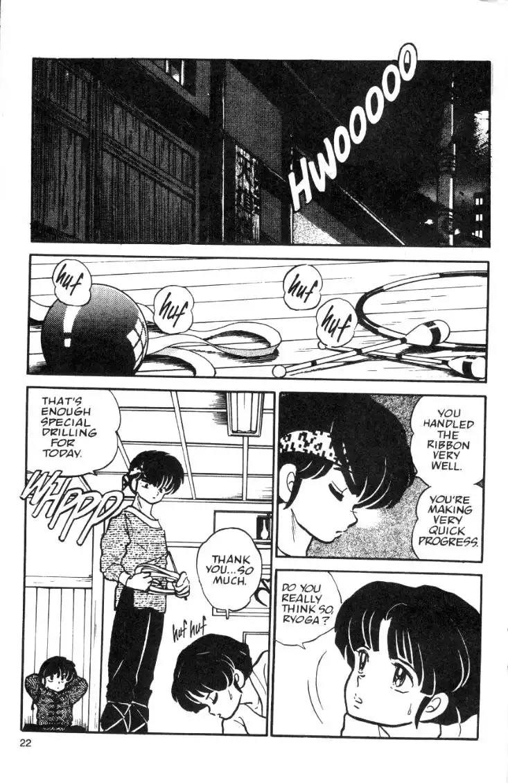 Ranma 1/2 Chapter 18 2